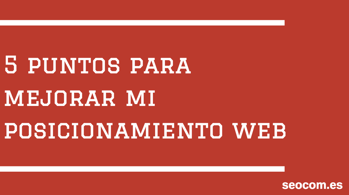 5 Puntos para mejorar mi posicionamiento web